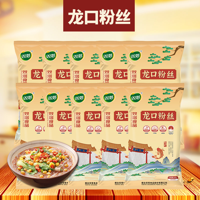 龙口粉丝 80g*10包（到手10包，一个包裹发货）