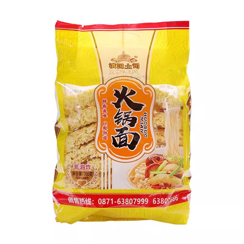滇国土司火锅面700g/袋