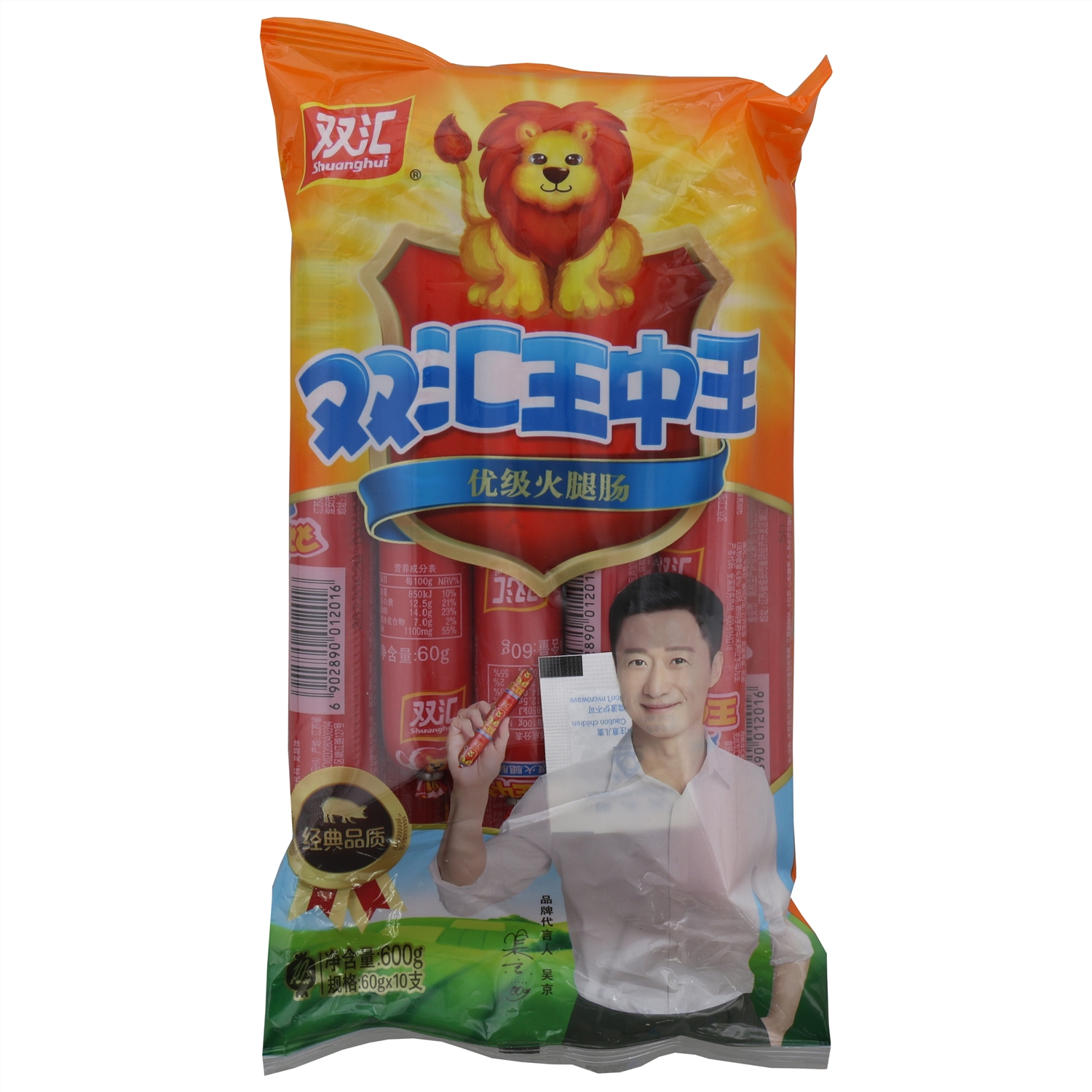 双汇优级火腿肠600g