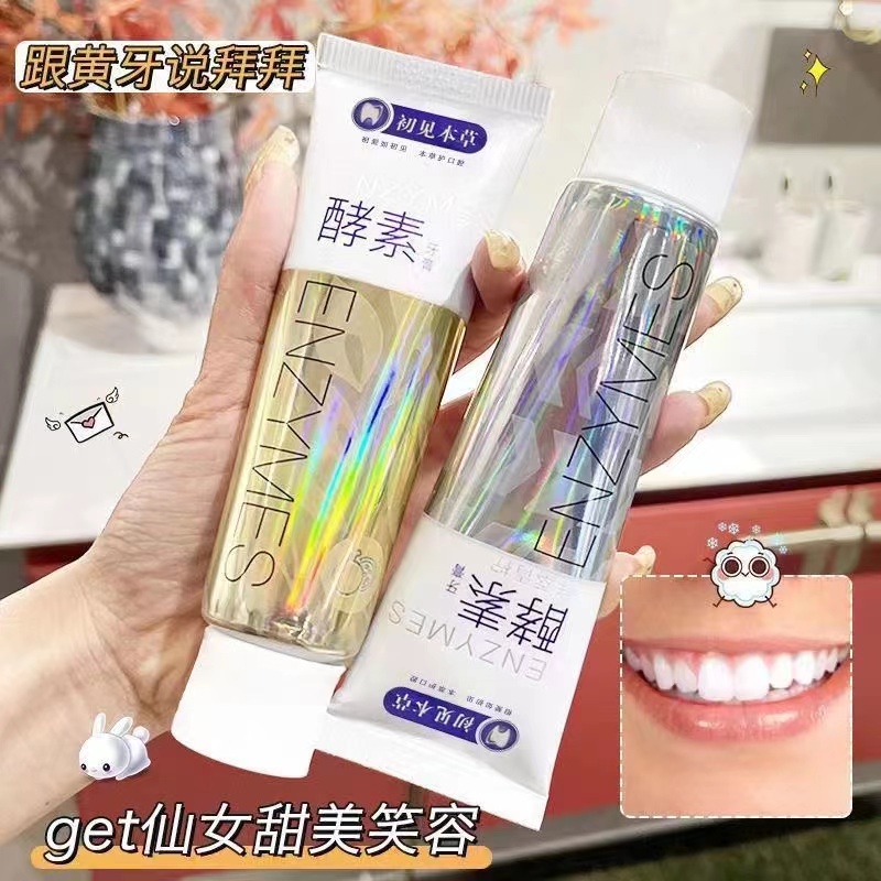洁白牙膏~不含氟水果味清新口腔祛口气呵护牙龈温和祛黄祛渍净白