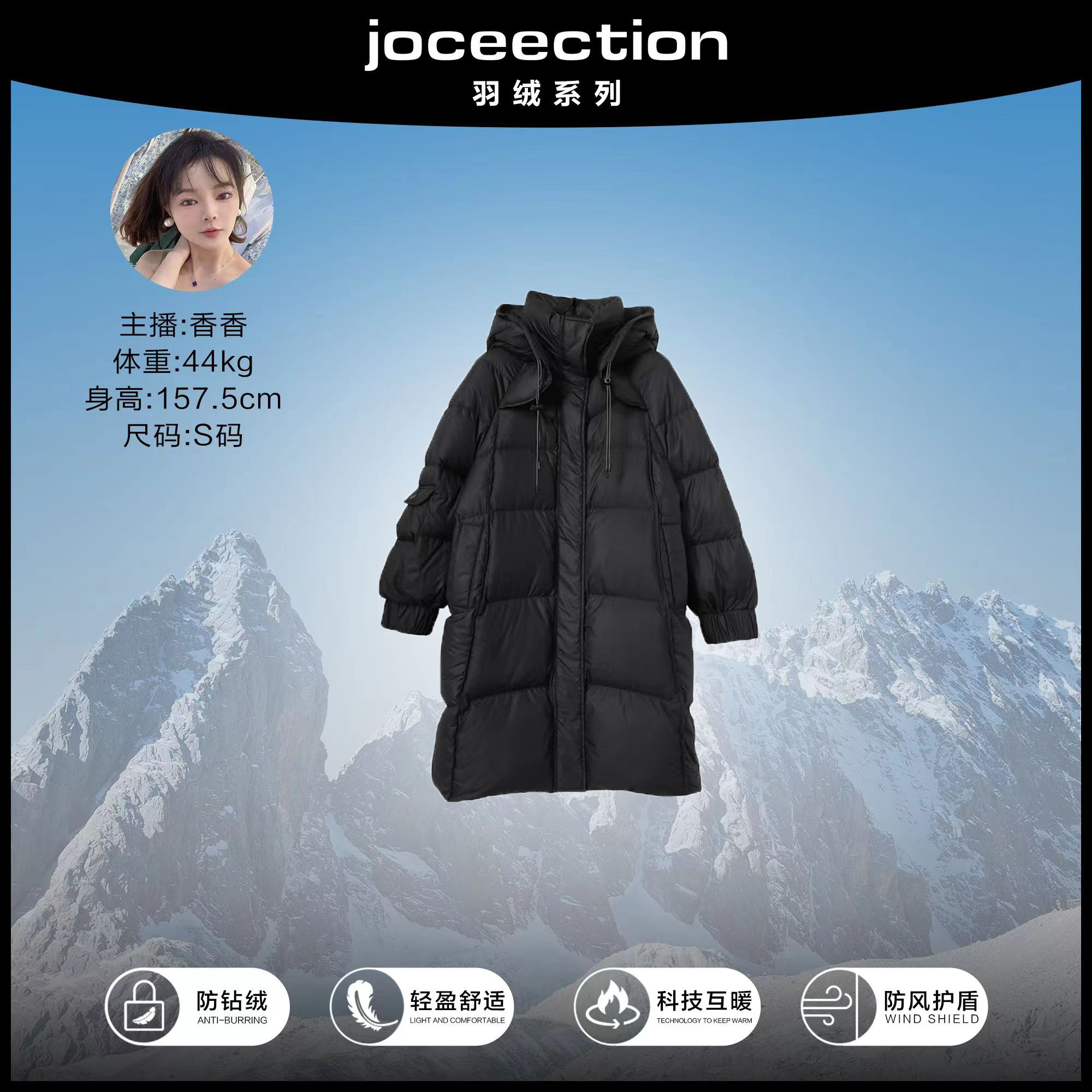 【香香专属】冬款立领连帽长款面包羽绒服30892