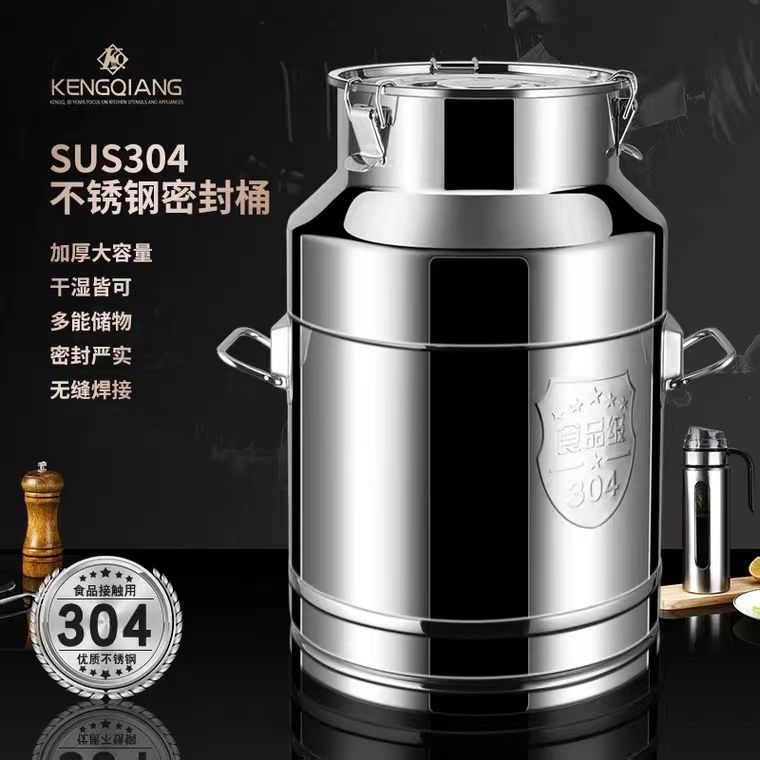 304不锈钢密封桶大容量牛奶桶茶叶罐食用储油桶运输桶加厚接酒桶