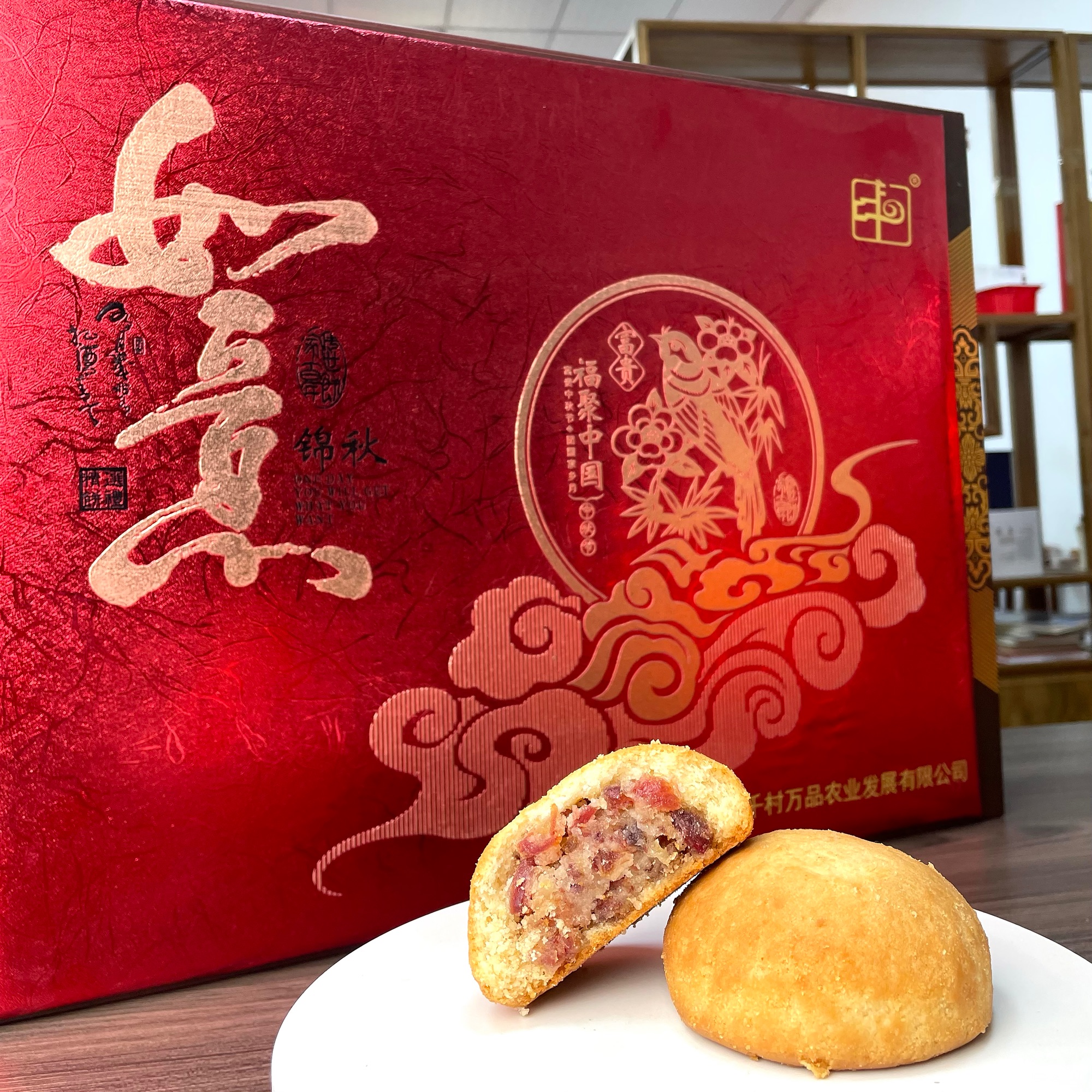 【俊姐专属】【顺丰发货】【如意锦秋礼盒】中秋节云南火腿月饼传统工艺