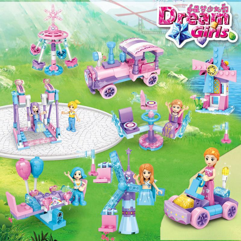 梦幻公主游乐场系列组合兼容乐高小颗粒积木带人仔益智拼装玩具