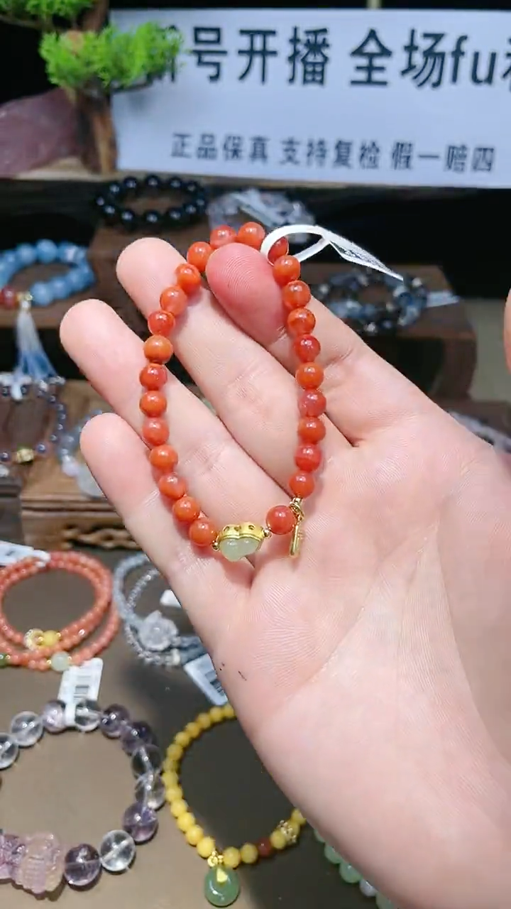 【闪购商品】南红玛瑙手链未镶嵌n000
