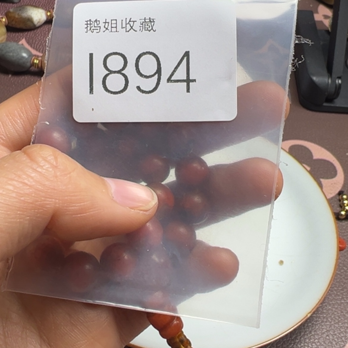 【闪购商品】密胺碟