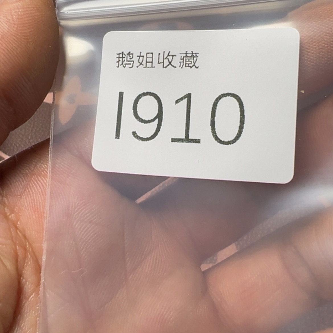 【闪购商品】密胺碟