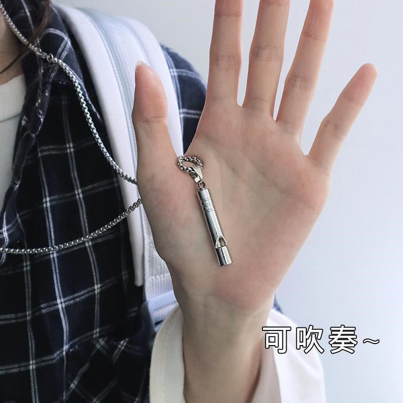 可吹响口哨防空哨项链嘻哈吊坠ins冷淡风钛钢简约小众潮