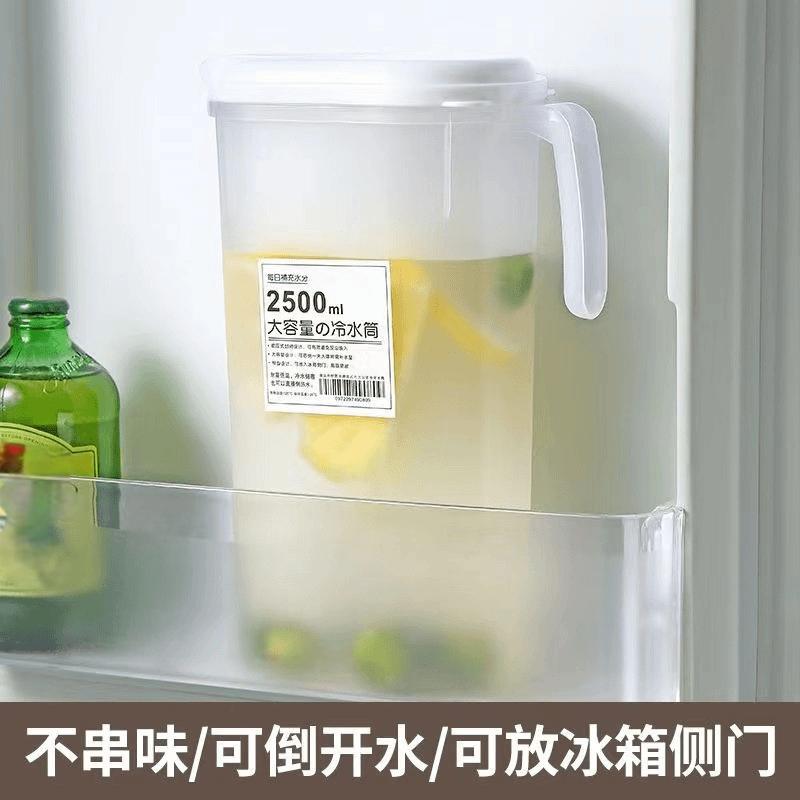 冰箱凉水壶大容量奶茶水果茶柠檬百香果带过滤盖冷水桶家用商用