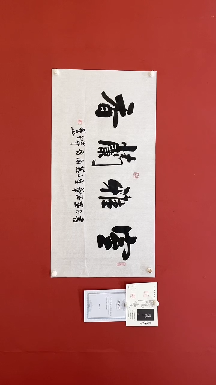 【闪购商品】书法欧阳新召 室雅兰香  四尺