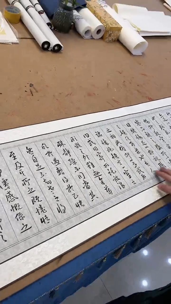 【闪购商品】书法欧阳新召   兰亭序