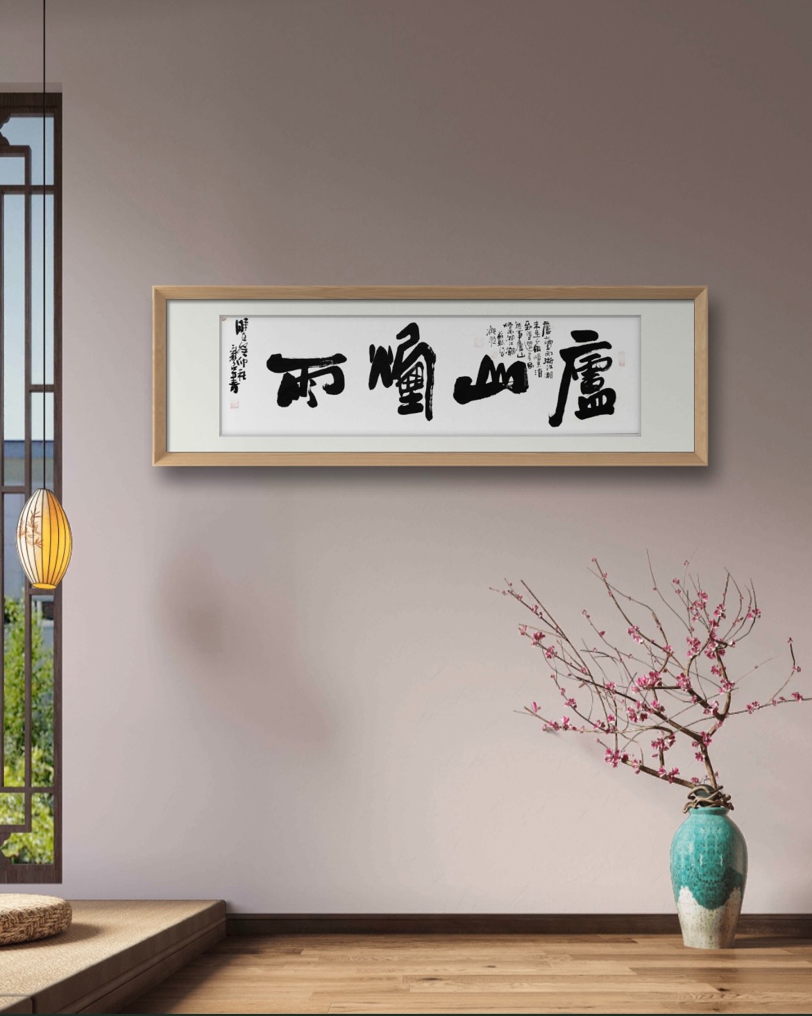 功勋艺术家殿堂艺术家欧阳新召大师成名代表作庐山烟雨作品六尺