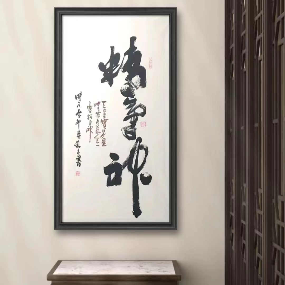 功勋艺术家殿堂艺术家欧阳新召大师成名代表作精气神作品四尺