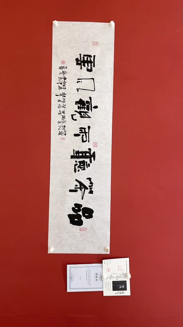 【闪购商品】书法欧阳新召  品茶听雨观风  六尺对开