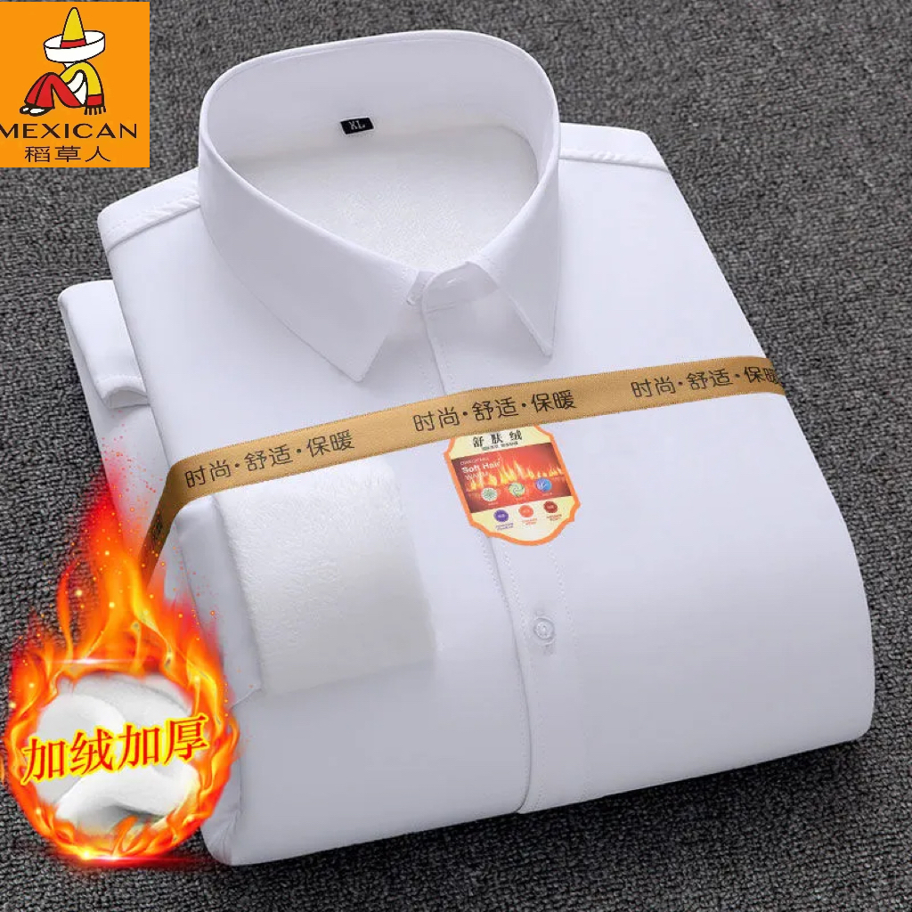 稻草人冬季加绒白衬衫男加厚保暖长袖商务职业免烫纯色工装男衬衣