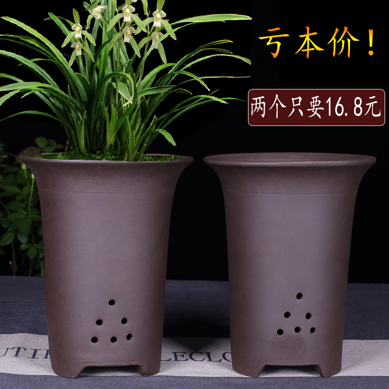 宜兴紫砂花盆大口径兰花盆君子兰室内花卉盆阳台透气花盆陶瓷简约