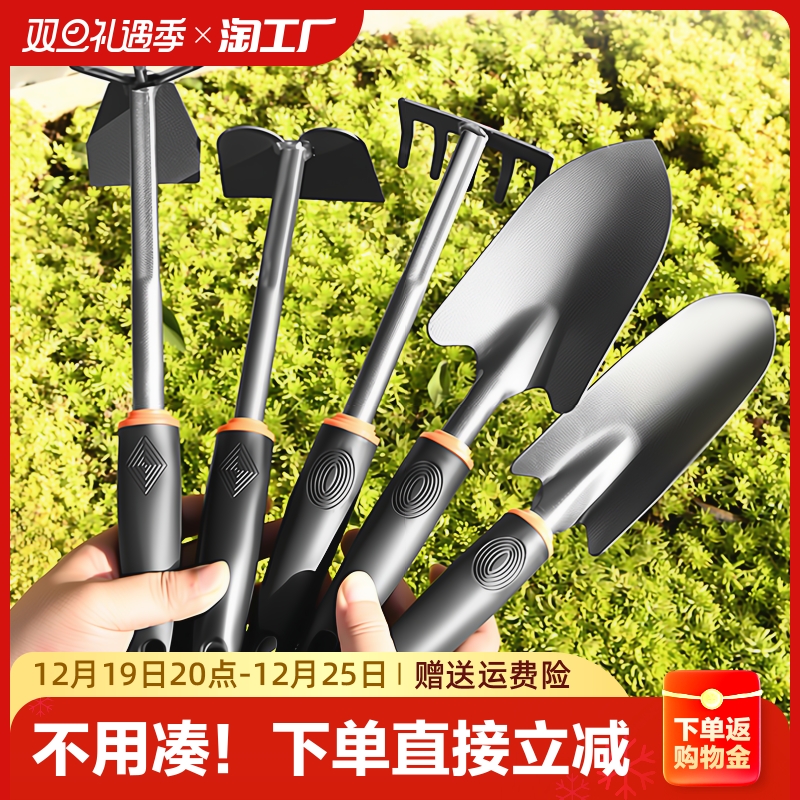种花工具家用种菜养花园艺松土花铲花艺盆栽种植工具小铲子三件套