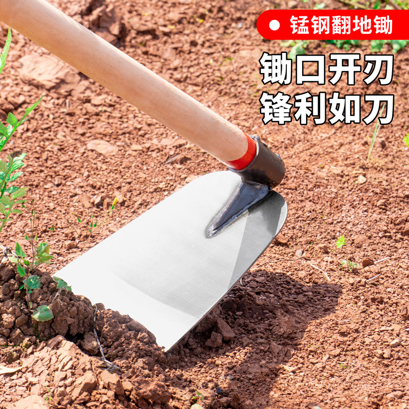 锰钢锄头种菜翻地松土除草农用工具大全挖地锄草神器种地全钢加厚