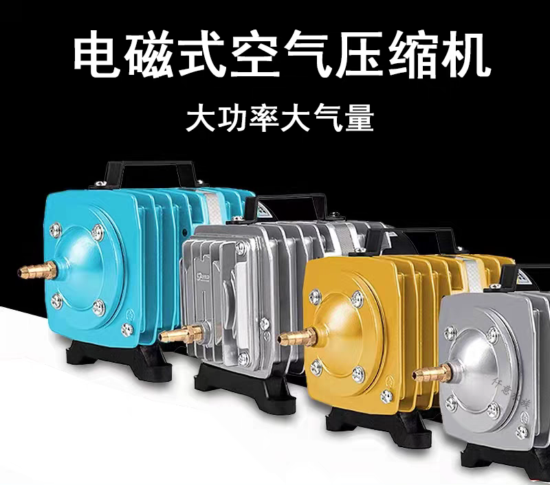 纯净水桶液体菌种气泵  35瓦功率纯铜机芯  可以带4桶  贵在运费