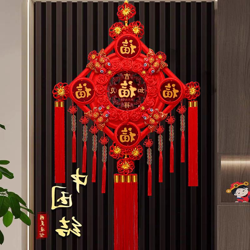中国结挂件客厅高档挂饰大号福字铜钱电视背景墙装饰挂件入户门