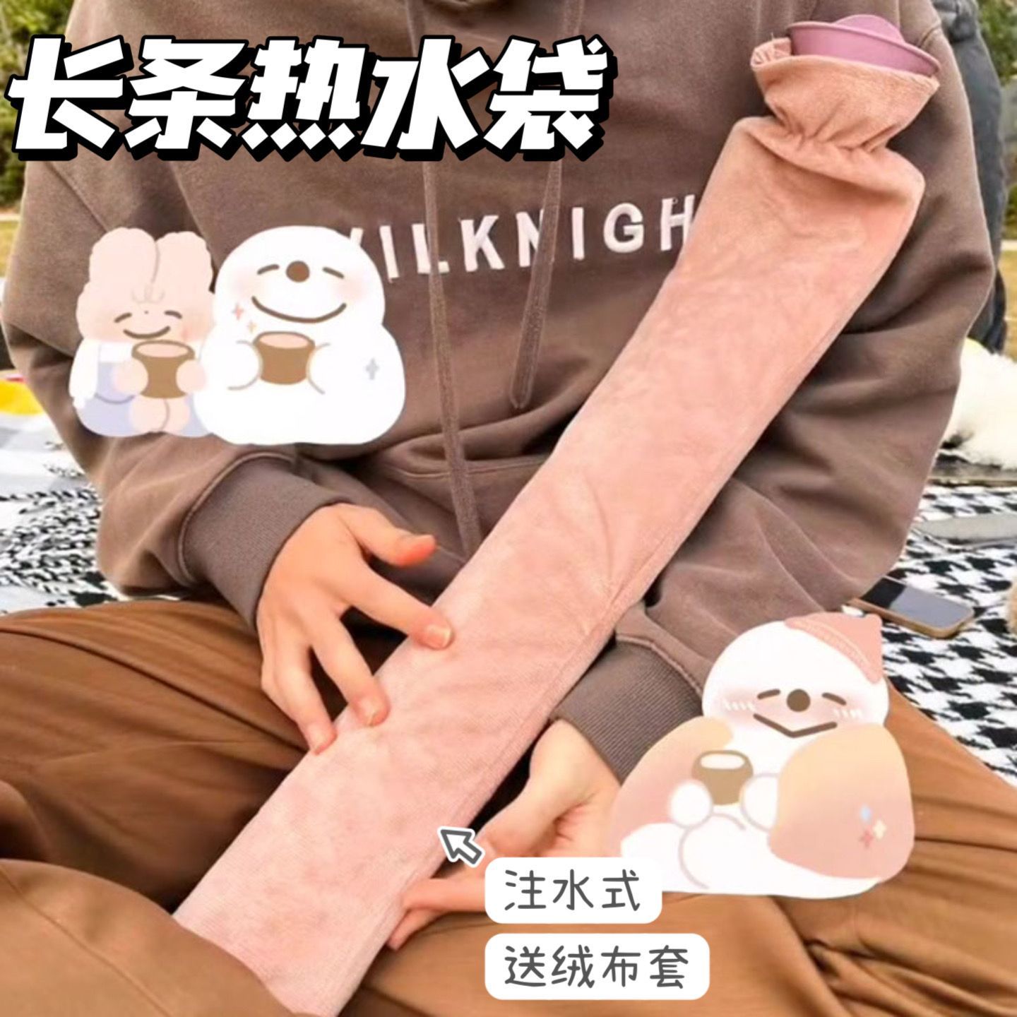 【小扬哥推荐】热水袋暖水袋注水长条大姨妈肚子疼热敷暖脚神器保