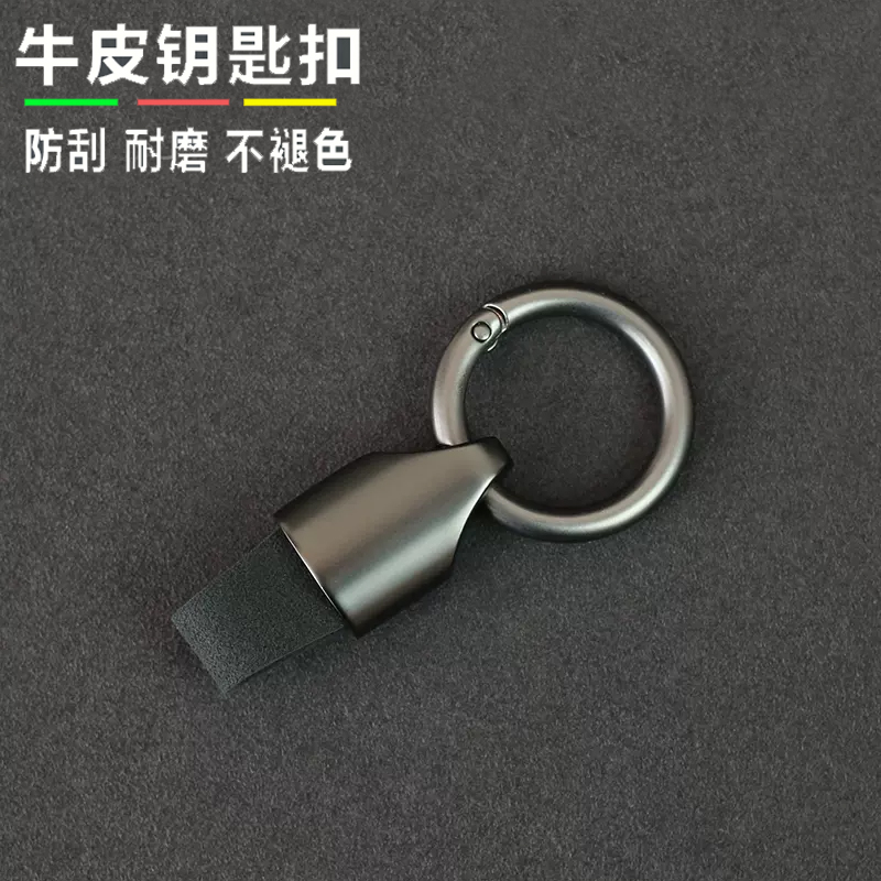 【小扬哥推荐】真皮汽车钥匙扣男士高档端创意简约短款女生轻奢圈