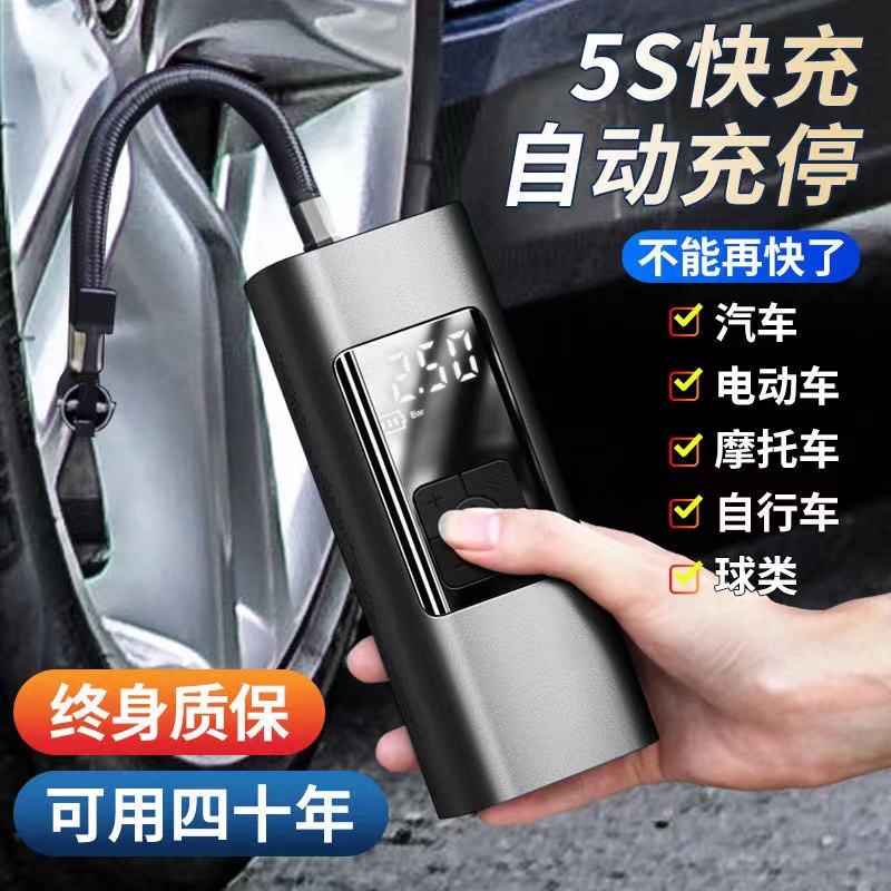 【小扬哥推荐】车载充气泵小轿车便携式汽车电动轮胎电动车摩托车