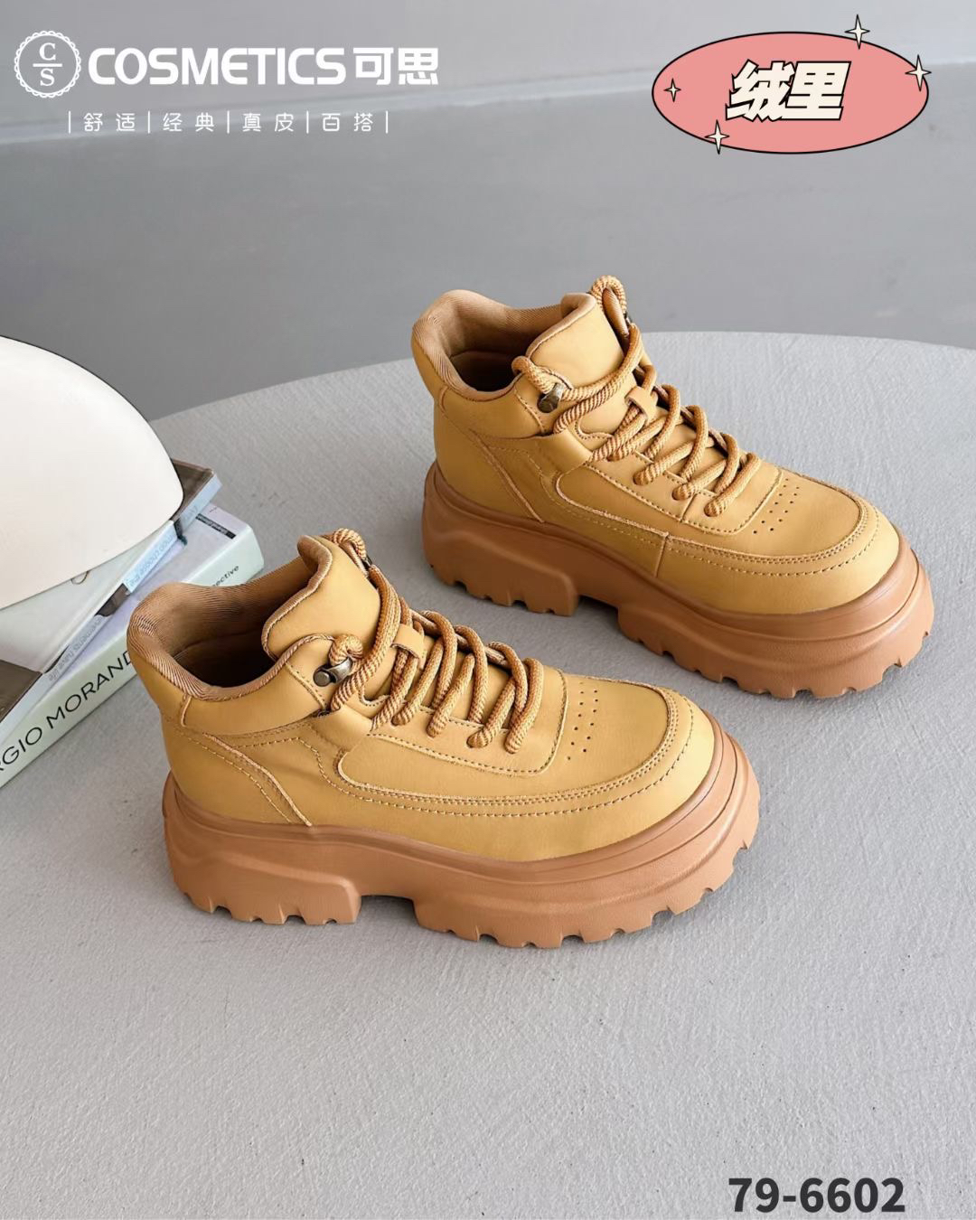 冬季薄绒休闲短靴超轻底79-6602