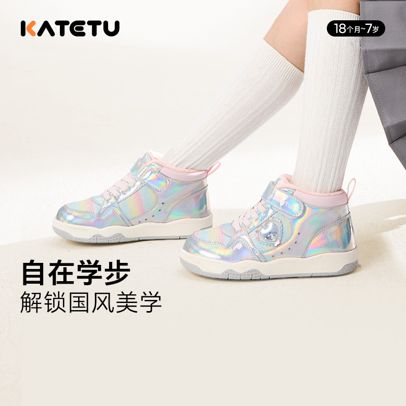 卡特兔冬季女宝休闲时尚板鞋加绒软底防滑中大童学步鞋百搭