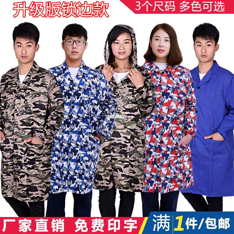 【家务厨房耐脏防污】中长款迷彩连帽耐磨蓝大褂工作服长袖罩衣围裙