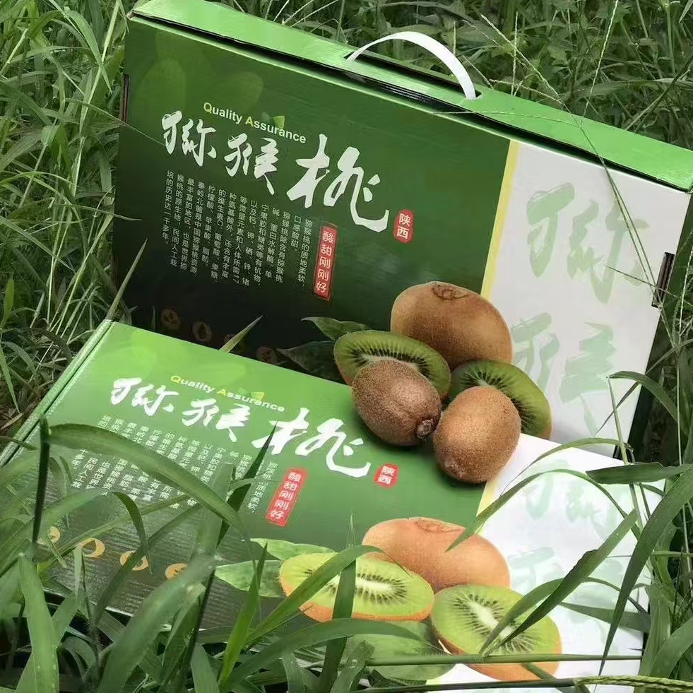 新鲜徐香猕猴桃【精品礼盒】