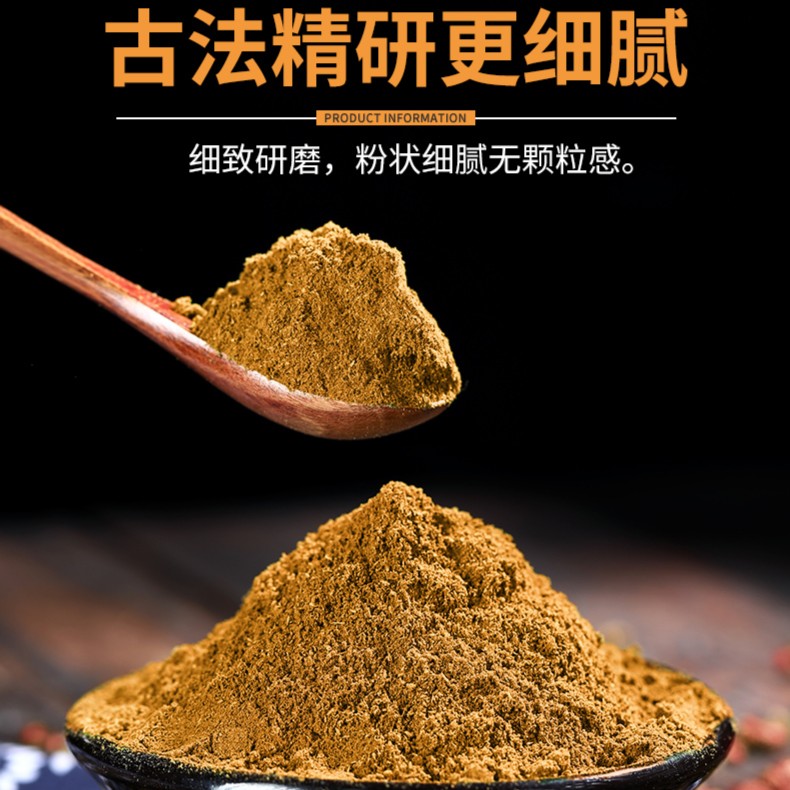 【石磨花椒粉】传统石磨纯花椒颗粒磨制/麻香味浓郁/直发散装