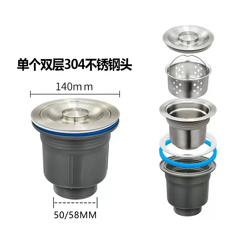 欧顺诺厨房单双水槽不锈钢洗菜盆SUS304不锈钢提篮