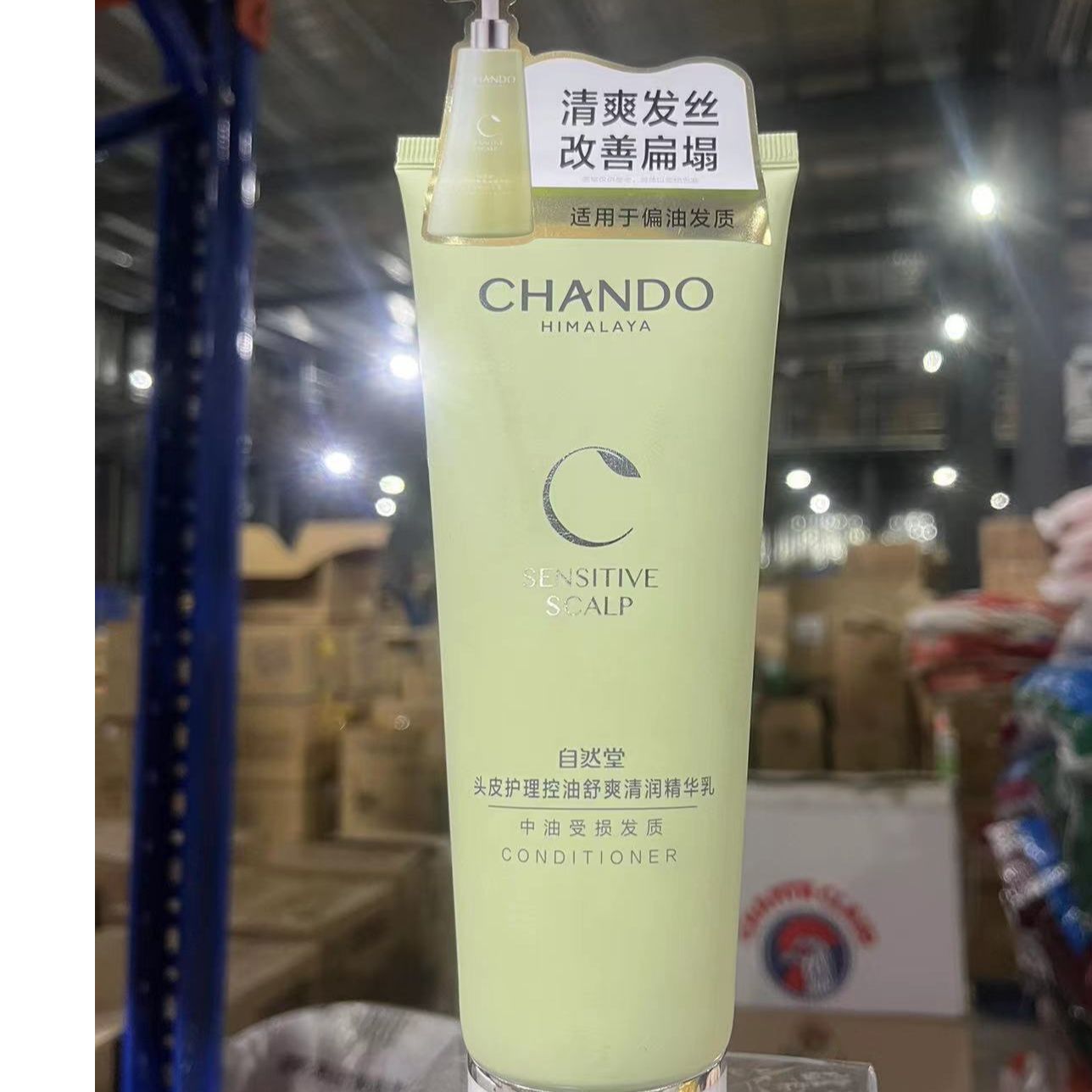自然堂头皮护理精华乳230ml  zrt