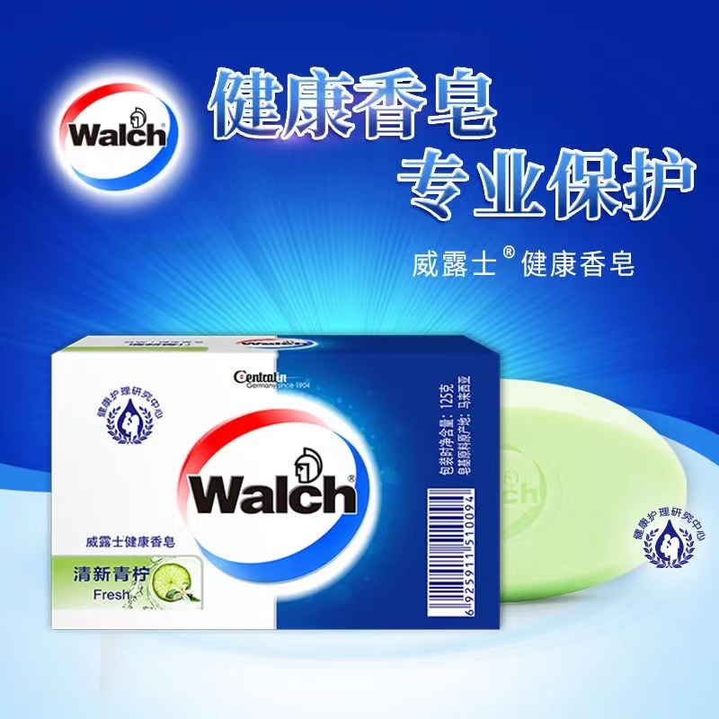 威露士健康香皂125g   wls