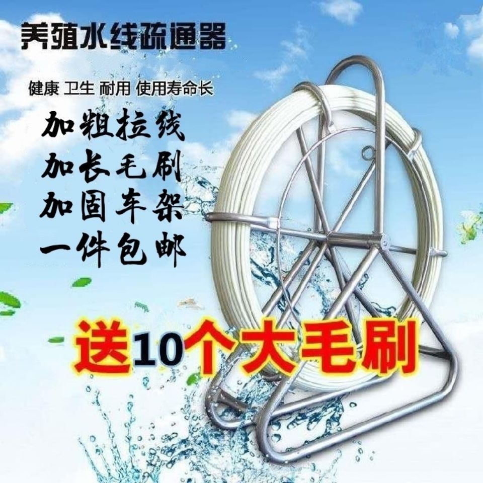 养殖场水线清理器清洗器鸡鸭水线疏通器养殖水线去污设备
