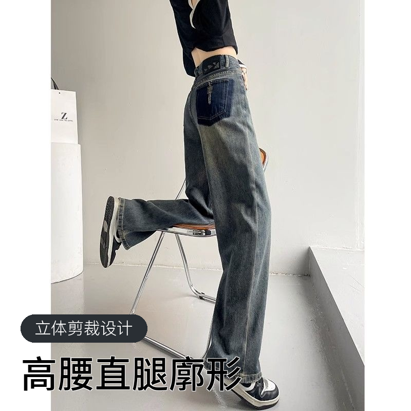 高腰阔腿牛仔裤女秋冬2023年新款秋季宽松显瘦垂感直筒拖地裤子女