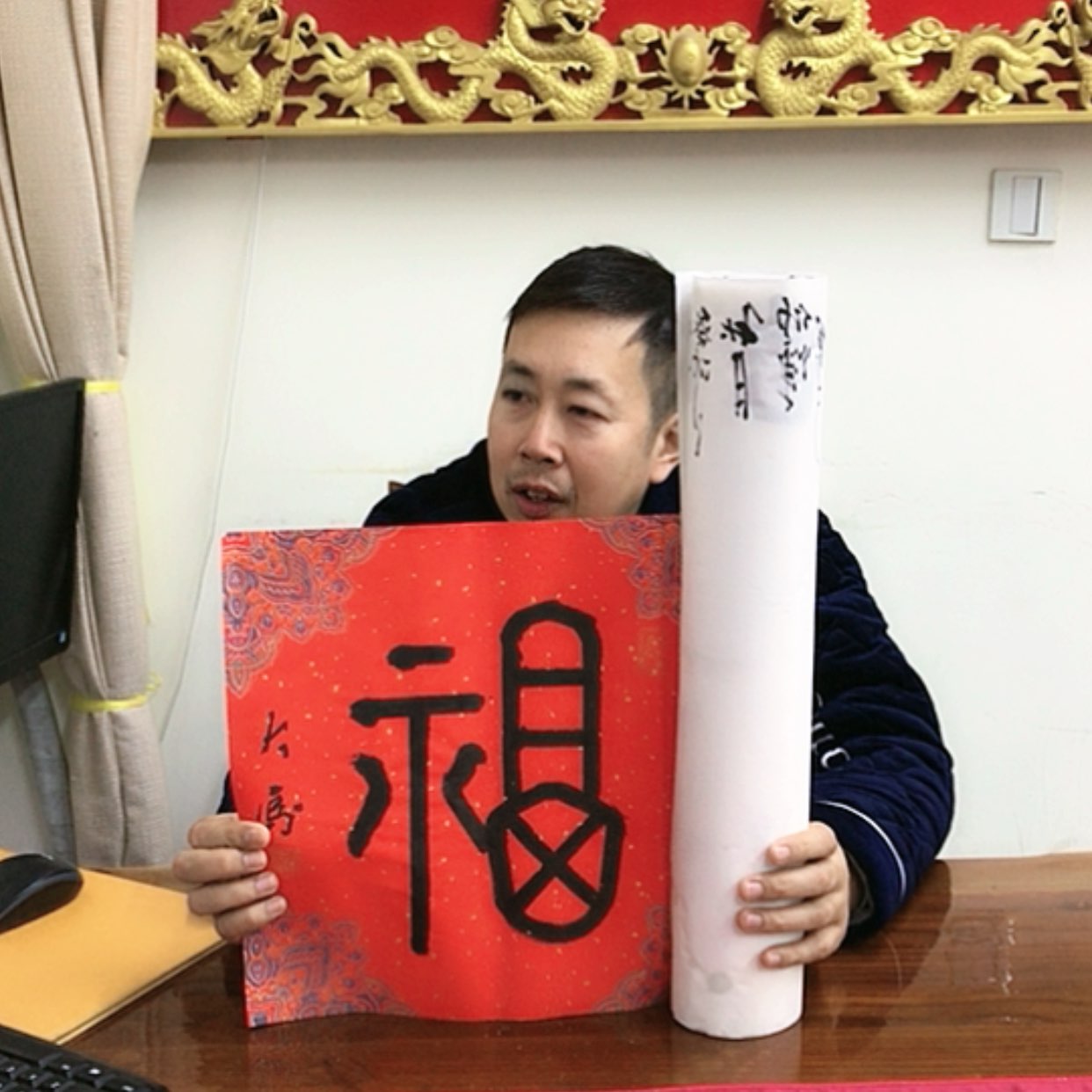 【闪购商品】书法老师