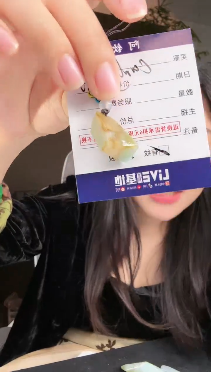 【闪购商品】定制翡翠未镶嵌 160+16