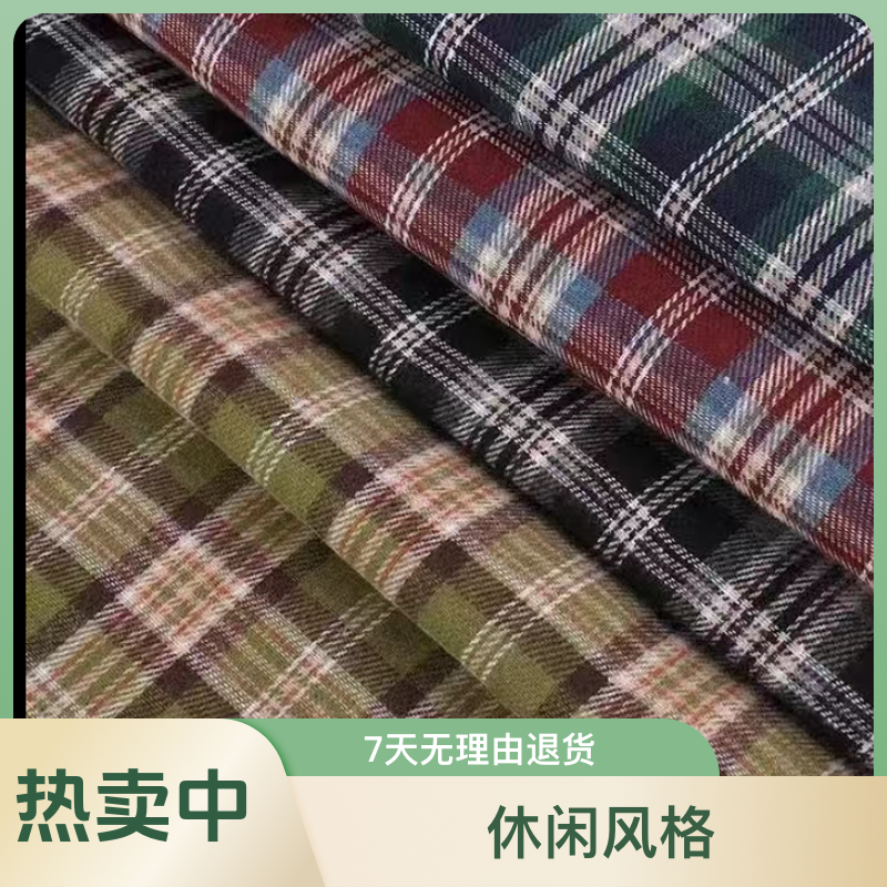 布料直播间全棉布料衬衫布料裤子纱卡牛仔亚麻布料手工布料