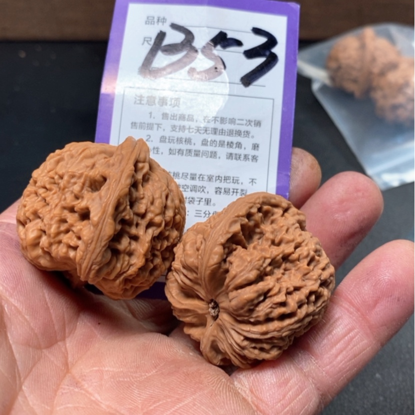 【闪购商品】文玩核桃吊坠
