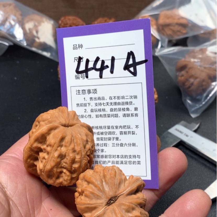 【闪购商品】文玩核桃吊坠B****ぃ