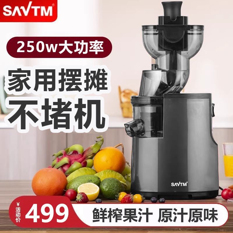 狮威特大口径摆摊鲜榨西瓜橙子原汁机渣汁分离榨汁机果汁机全自动