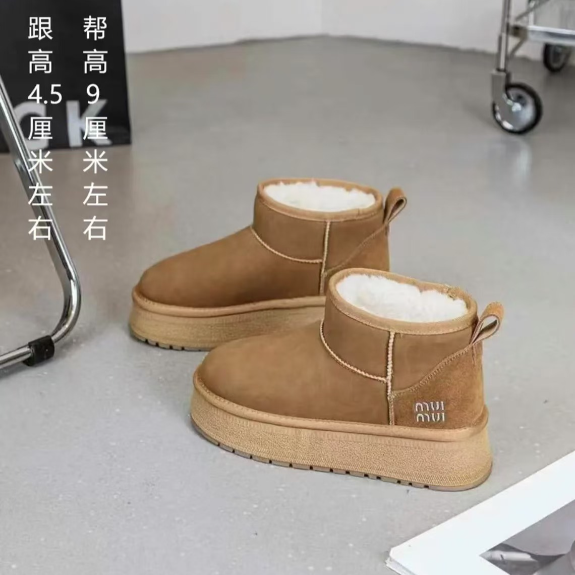 【PGXIAOM】润秀定制雪地靴5899（跟高4.5，帮高9厘米左右）          