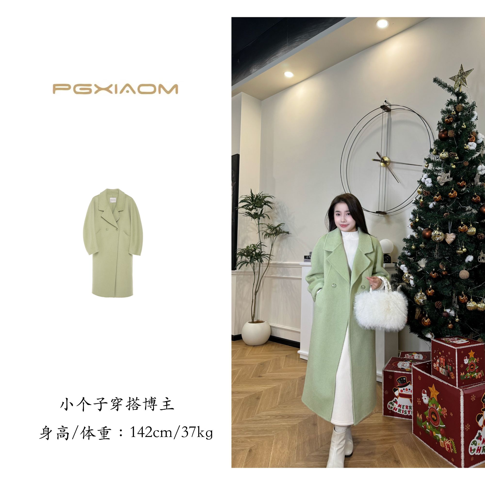  【PGXIAOM】润秀定制清新抹茶绿大衣DY1254                      
