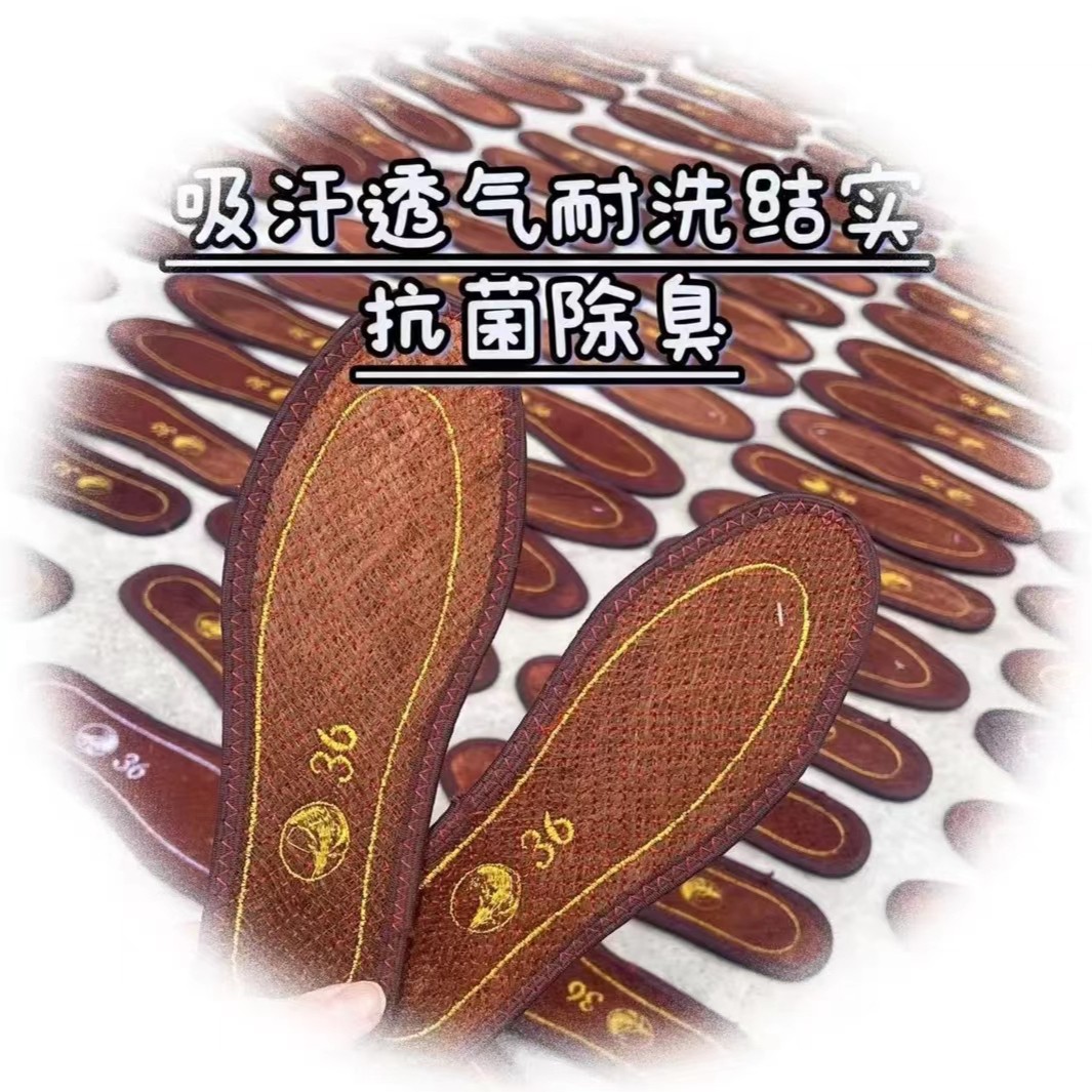 春夏透气鞋垫何航山棕鞋垫耐磨干爽夏凉透气舒适时尚优质现货现发