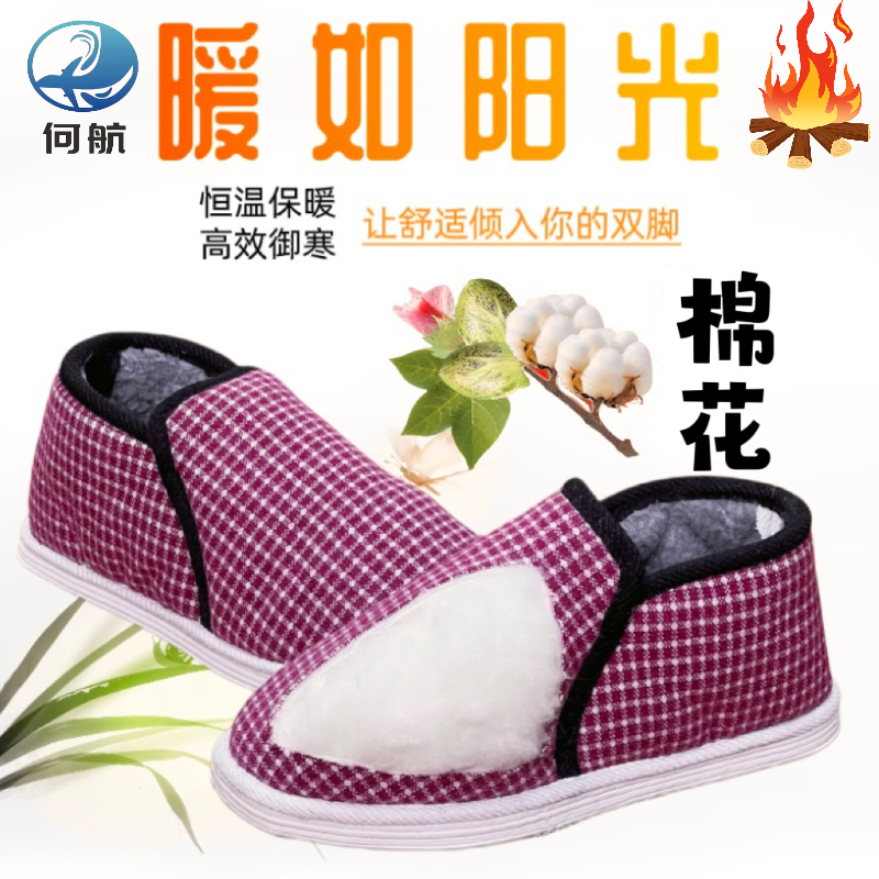 【棉花千层底棉鞋】何航手工保暖舒适纯手工御寒秋冬麻绳手工棉鞋