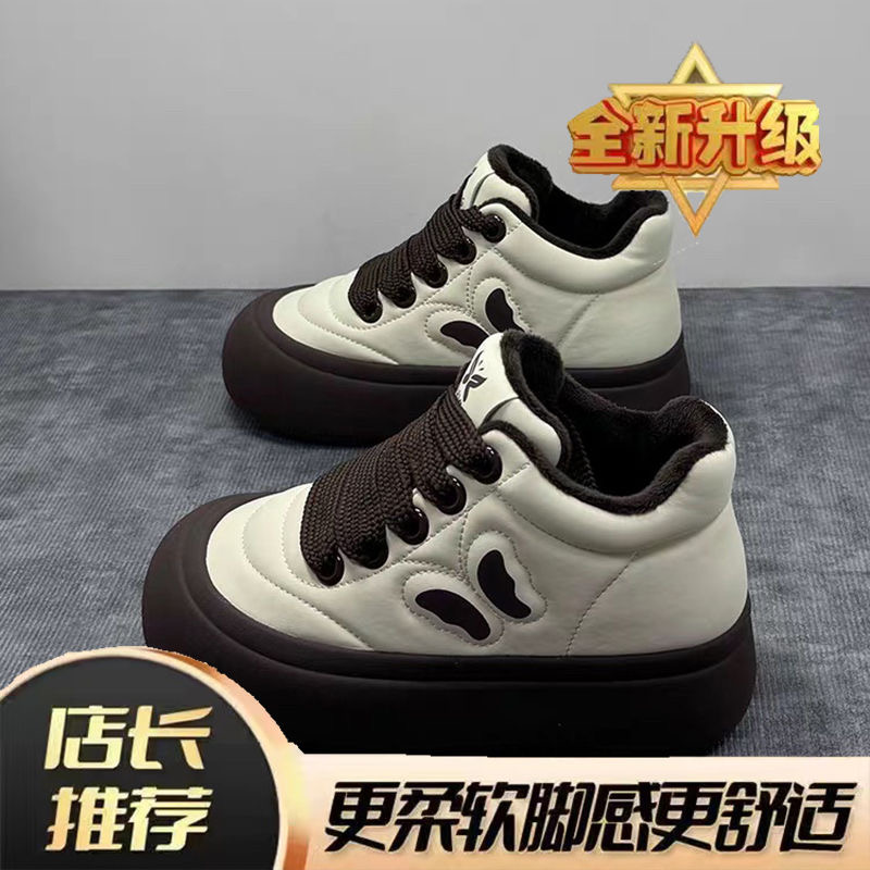 面包鞋女2024新款冬季加绒时尚百搭高帮休闲鞋厚底增高板鞋运动鞋