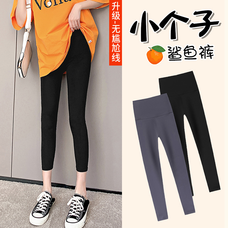黑色打底裤小个子八分云感鲨鱼裤女外穿春秋薄款高腰显瘦瑜伽裤子