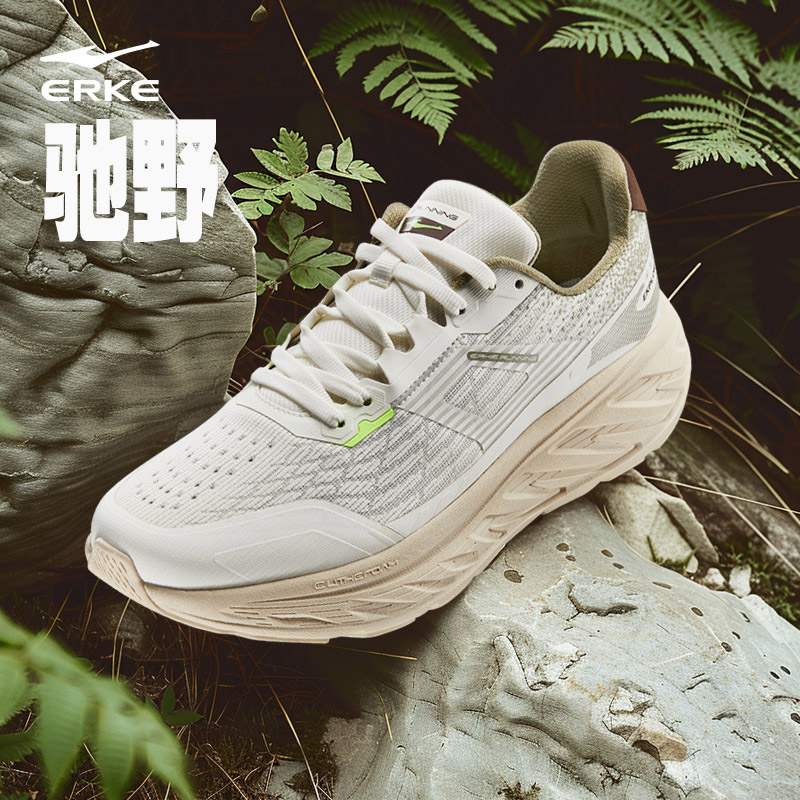 【体考体测】驰野丨鸿星尔克跑步鞋男款新款耐磨防滑缓震透气